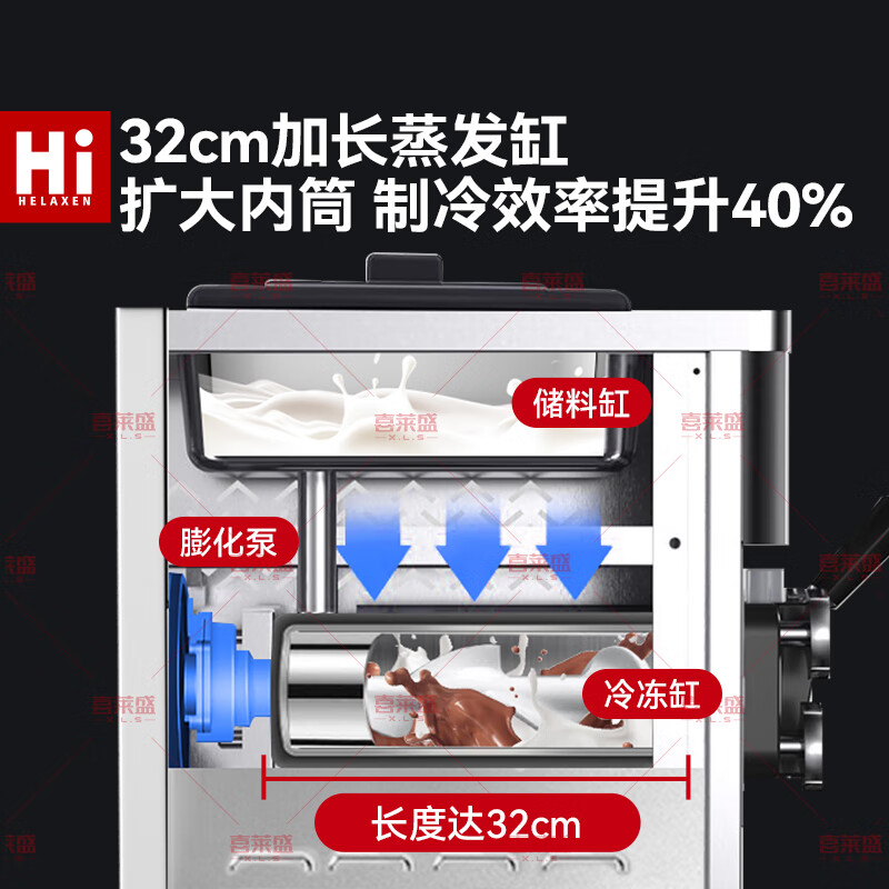 Xilaisheng commercial ice cream machine ice cream machine ice cream machine vertical fully automatic soft cone sundae high-end upgraded model BJL-8138