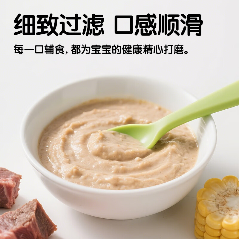 Heinz baby food pure 0 added safety salmon cod meat puree + ocean fish puree 72g*12 bags