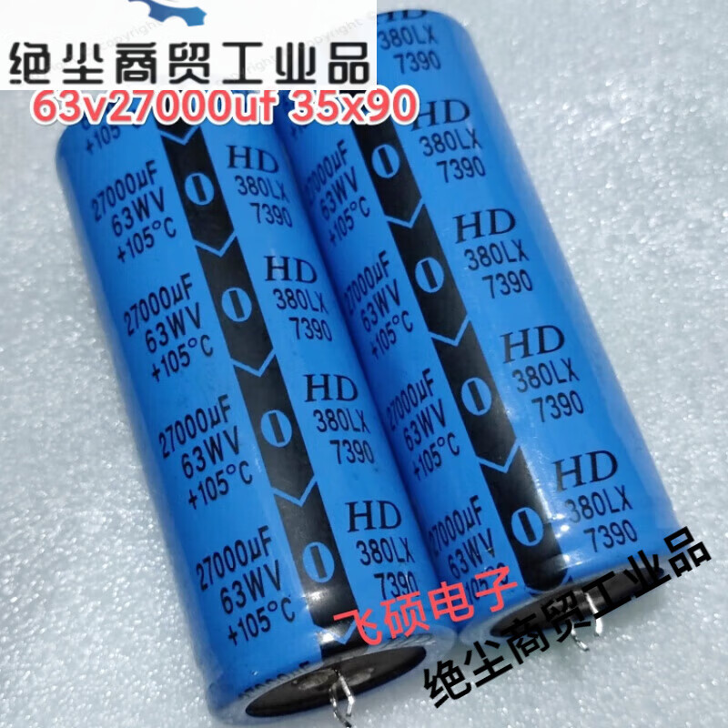 7595801001500063802200027000 power amplifier power supply filter capacitor 2 feet 63v27000uf1 pcs 35x90