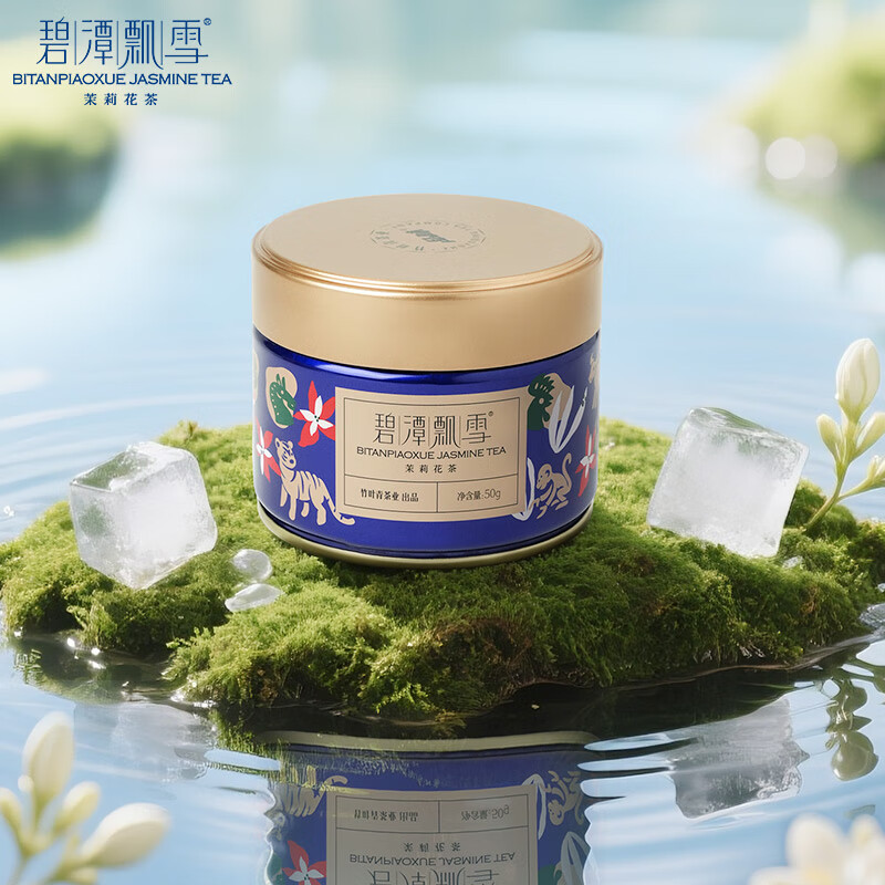 Bitan Piao Xue Jasmine Tea Emeishan Tea Premium 50g Hot Style Small Blue Jar Scented Tea 35003 Alternate Old and New Packaging