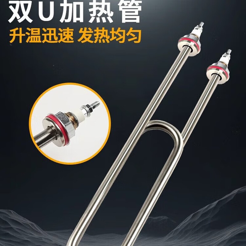 Paipushuo rice steaming truck heating tube 380v220v rice steaming cabinet electric heating tube steamer rice steamer heating tube rod 3kw4kw