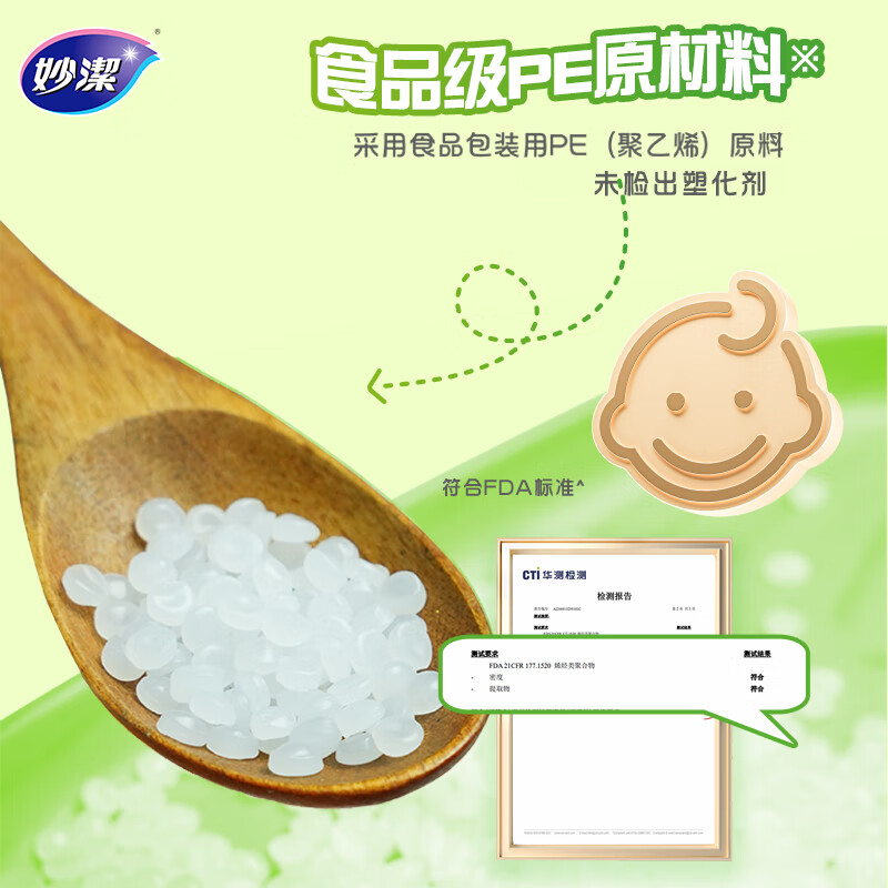 Miaojie knife-free tear-off cling film, economical large bowl*160 meters, food-grade large roll for refrigerator and microwave use