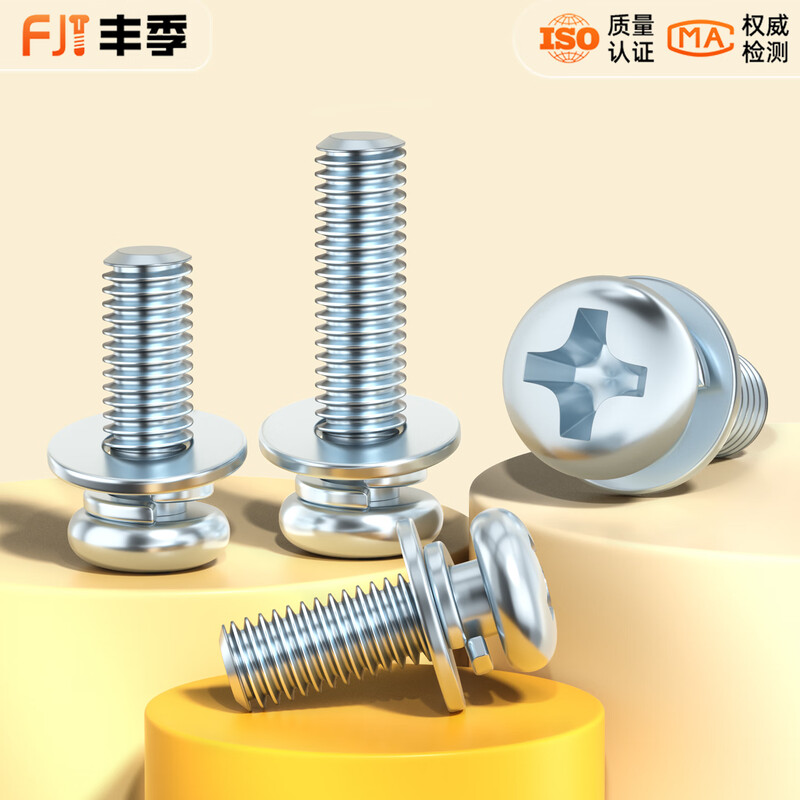 Fengji galvanized round head cross three combination screw pan head with flat elastic washer combination screw M2M2.5M3M4M5M6mm M4*10 50 pieces