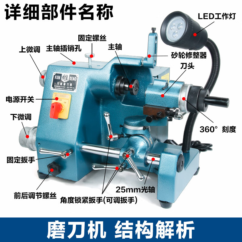 Complete knife grinder, belt, woodworking drill bit, high-precision knife grinder, hand-operated tabletop industrial milling cutter grinding wheel, new 380V with three chucks and a white jade steel grinding wheel