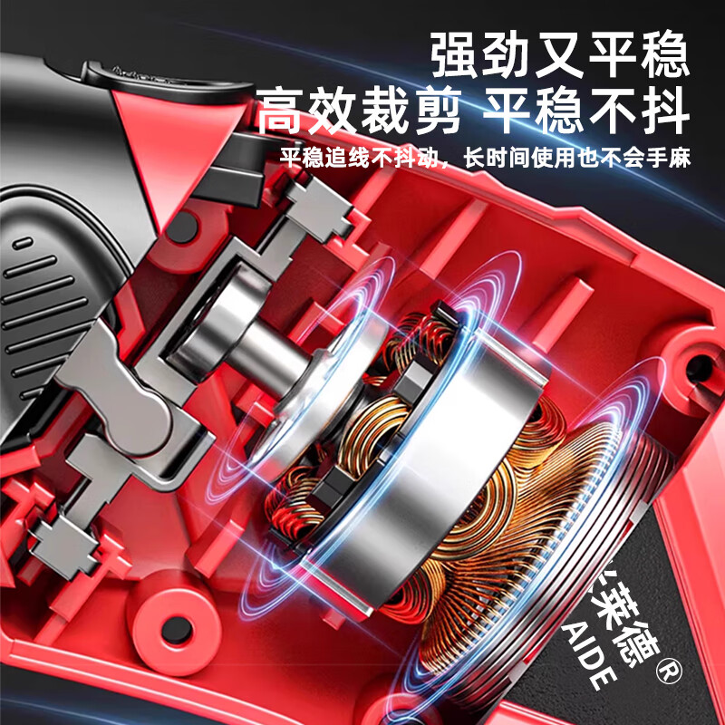 Milled electric scissors cutting artifact hand-held cutting knife small cloth cutting machine electric scissors clothing rechargeable electric scissors