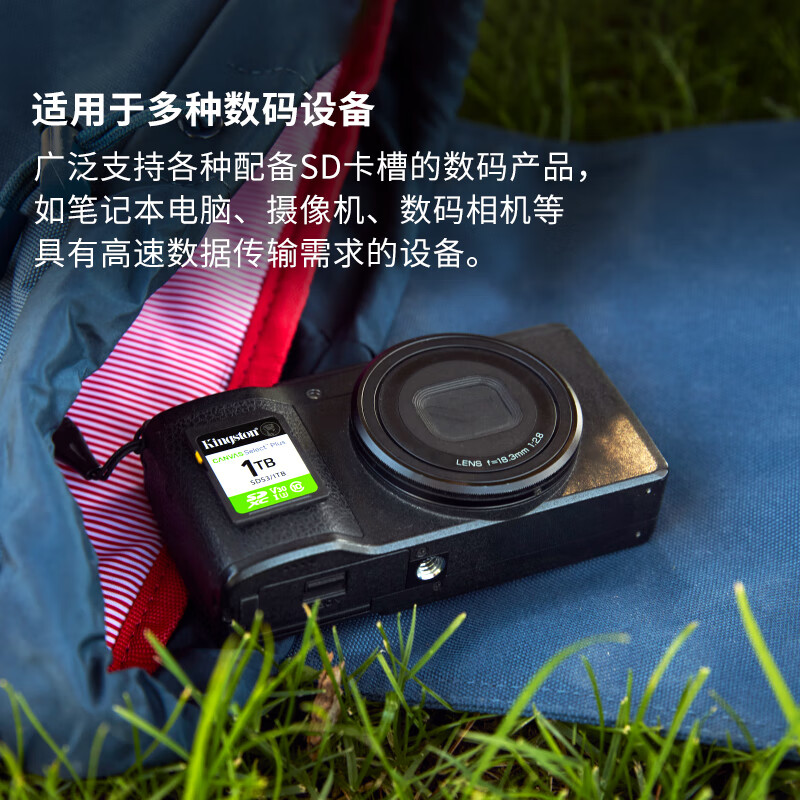 Kingston 1TB SD memory card U3 V30 camera memory card large SD card high-speed continuous shooting reading speed 150MB/s