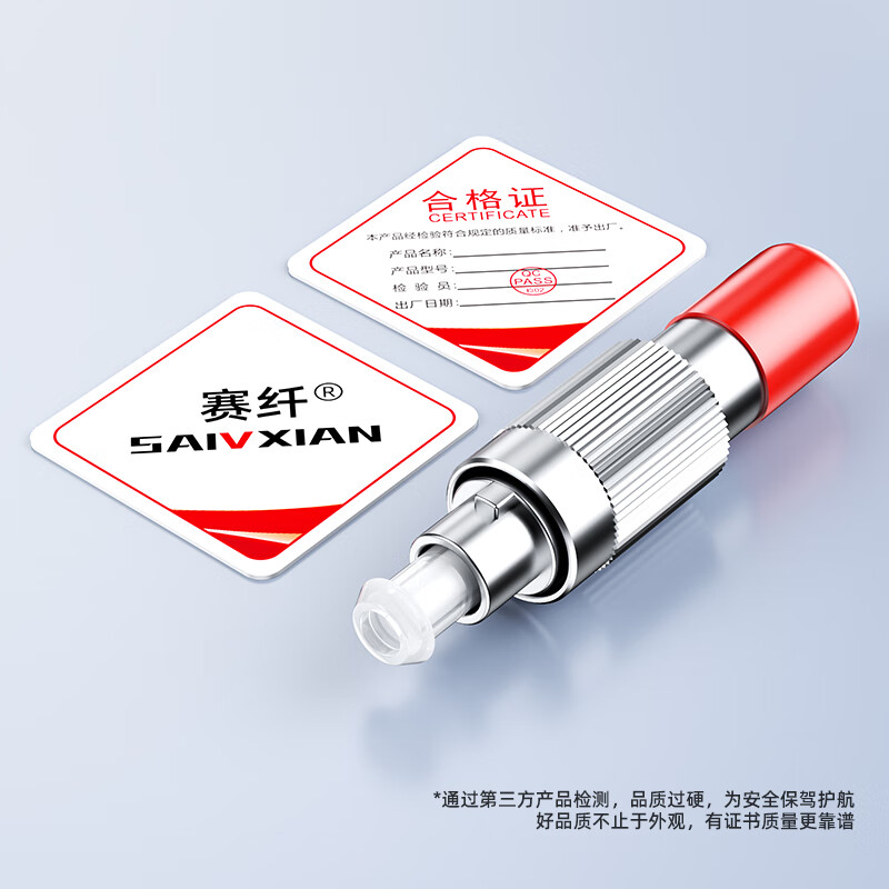 Sai fiber fiber optic adapter FC-ST male and female head carrier grade fiber optic coupler round to square head optical power red light pen docking connector flange extender