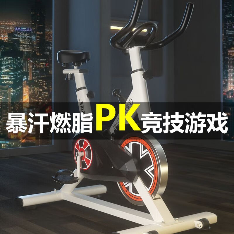 Small dynamic bicycle for home use Changqi family exercise bicycle weight loss bicycle indoor fitness device S1-black-basic model