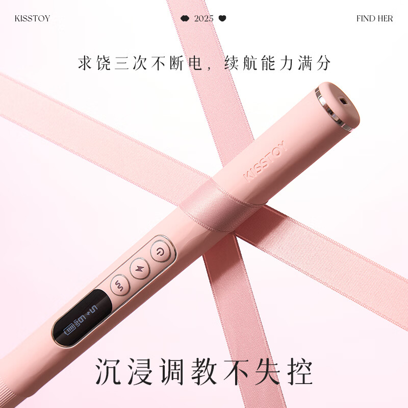 Kiss Toy electric shock vibrator female masturbation device high frequency body massage stick adult sex toy pink three pieces