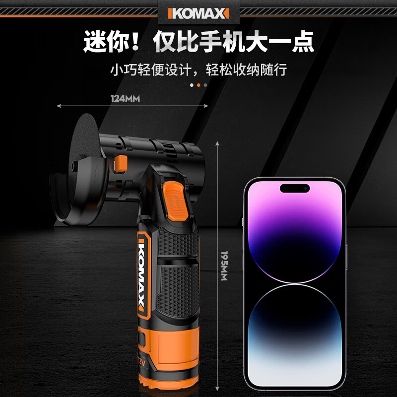 Komax mini angle grinder, rechargeable household grinder, multi-functional household seam cleaner, polisher, small electric cutting machine, upgraded standard, bare metal