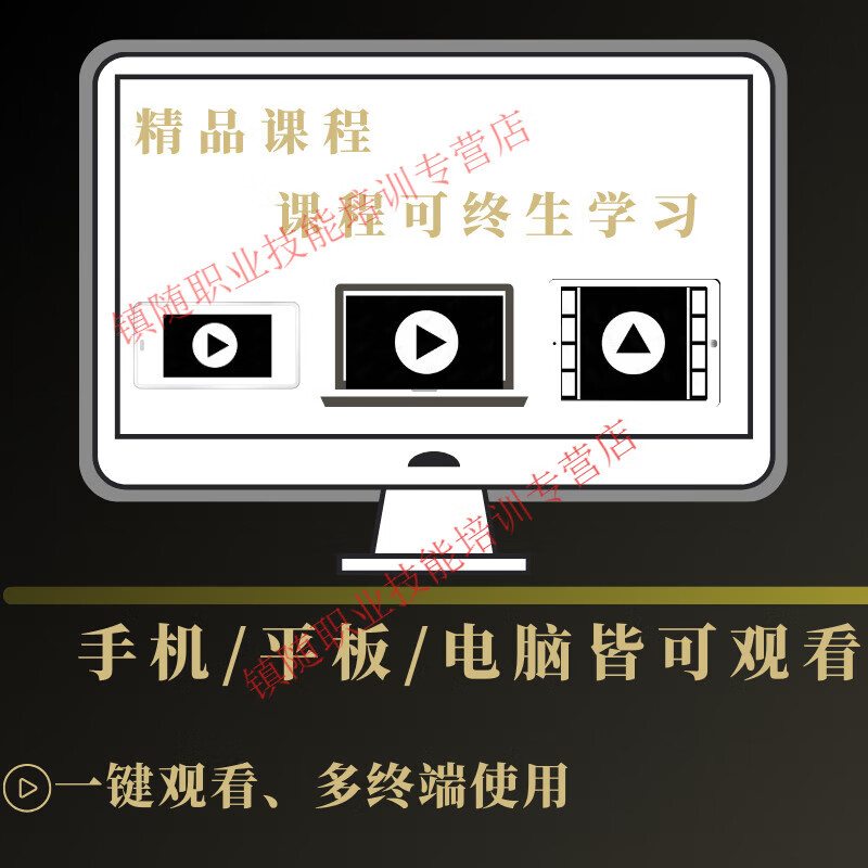 Cosmetic suture operation video tutorial, surgical skin tension reduction suture technique, scar prevention course teaching, electronic data network disk delivery
