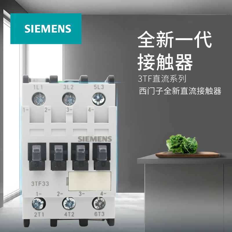DC contactor 3TF3110-1X 3TF32 3TF34 F3000-1X 3TF3311-1X 3TF3300-1X DC DC110V