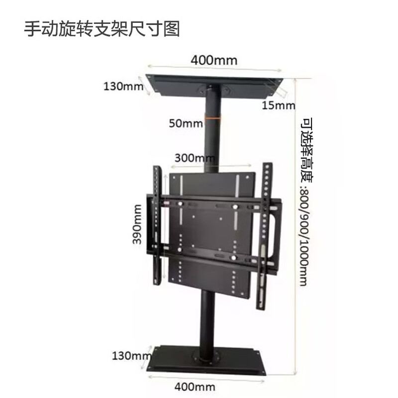 Remote control 360-degree rotating TV stand smart electric crystal TV lifting and rotating integrated TV stand 85 inches (wireless remote control electric height 1300mm