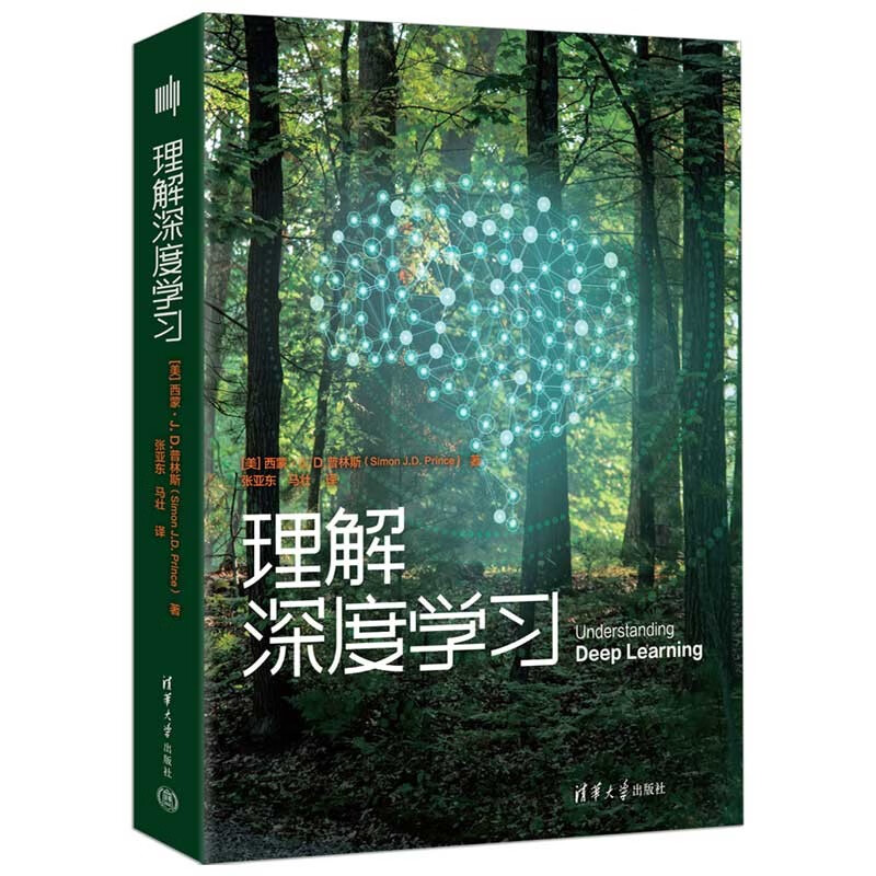 Understand deep learning Understand the core concepts of deep learning in simple terms