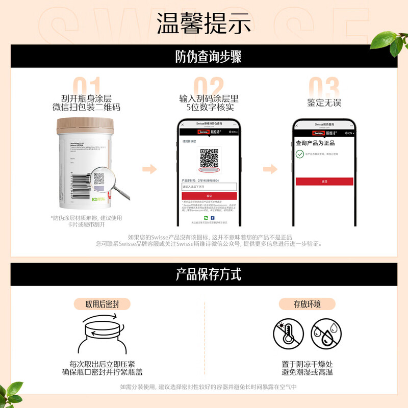 Swisse Children's DHA+EPA Algae Oil Lutein Soft Capsules 30 capsules, suitable for babies over three years old, double A bottle for brain and eyes, two bottles, double A bottle for eyes and brain, 30 capsules