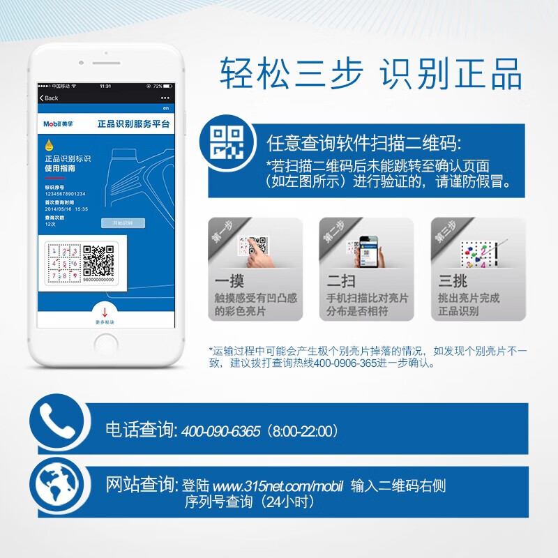 Mobil XHP222 industrial bearing grease butter 16kg/barrel