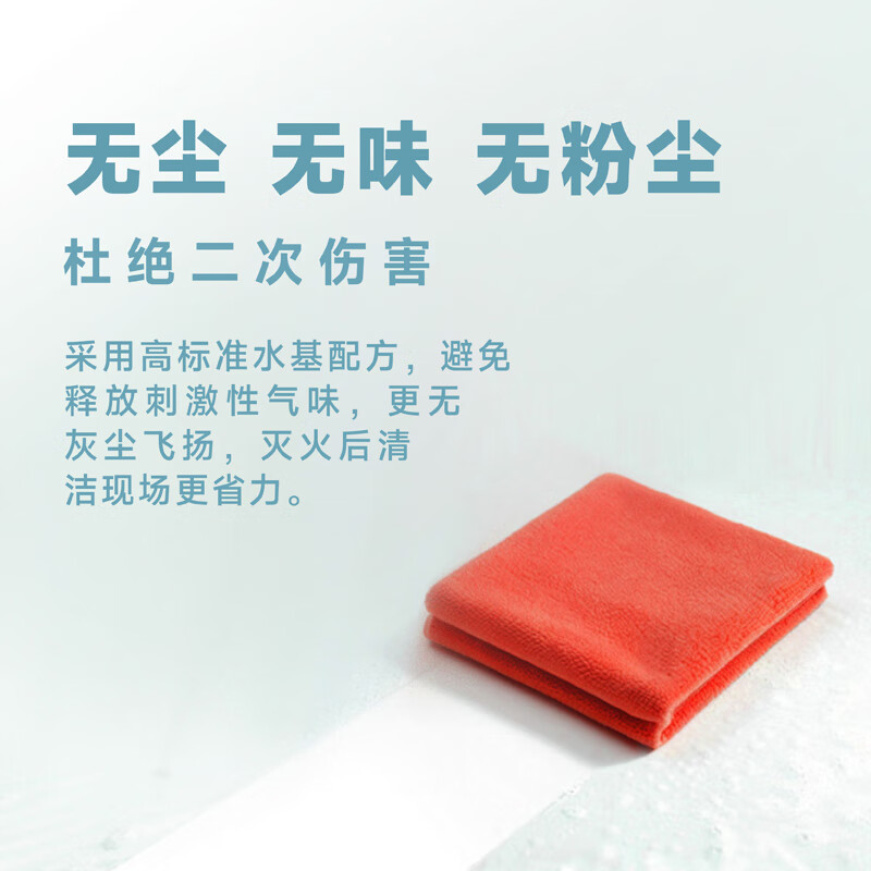 Huajie Portable Water-Based Fire Extinguisher 3L National Fire Protection 3C Certification Household Commercial Vehicle-mounted Water-Based Fire Extinguishing Equipment 3L Water-Based Fire Extinguisher 2025 New National Standard