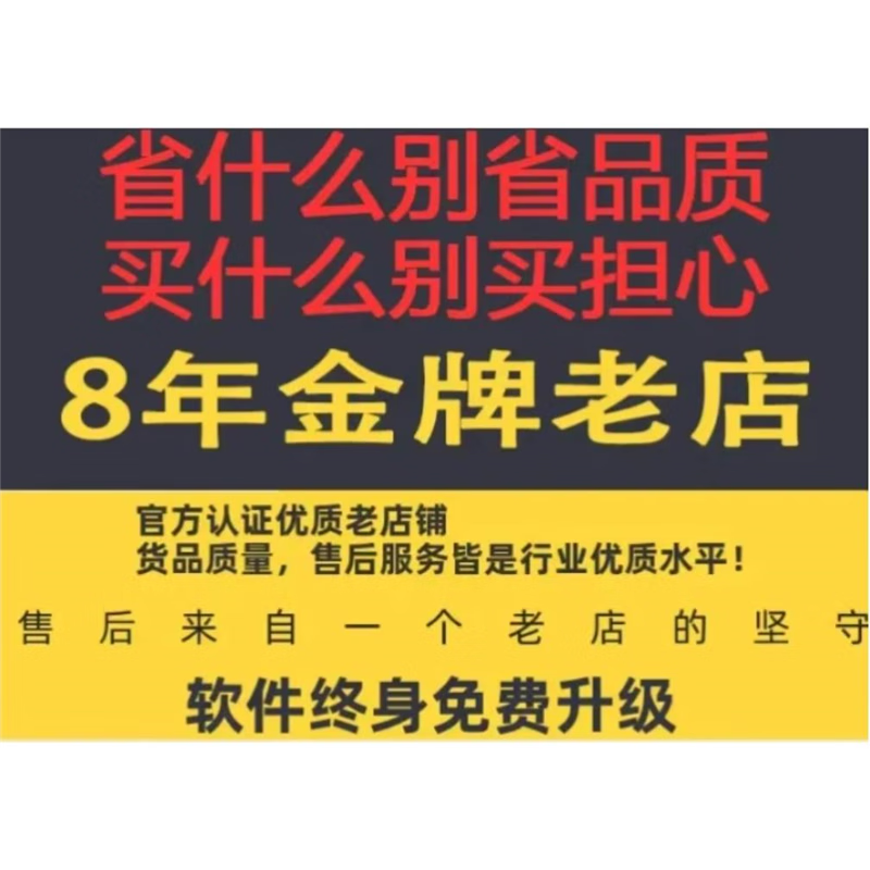 2025 new version of Tongwang Costing Software V11 dongle list pricing full professional package installation Tongwang Highway V11 can be upgraded 3-year warranty