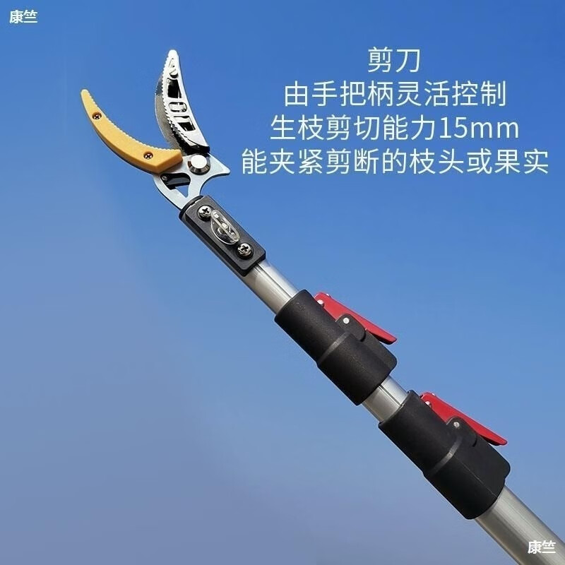 High-branch shears imported from Japan, telescopic high-altitude shears, high-branch shears, fruit picking device, fruit branch scissors, fruit picking scissors, extended fruit picking, sixth generation single section 1.5 meters, separate scissors plus gifts