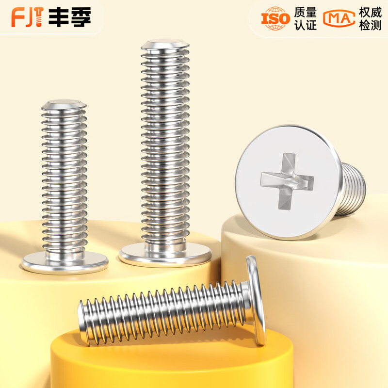 Fengji M0.8-M4 304 stainless steel CM ultra-thin head cross flat head screw large flat head extremely low C head M2M3M4 M2*3 (head diameter 4) 500 pieces