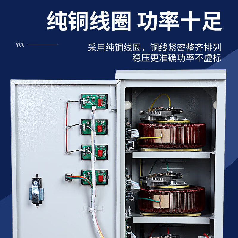 Delixi three-phase intelligent voltage stabilizer 10kw20kw30kw40kw50kw60kw80kw100kw120kw 150KW