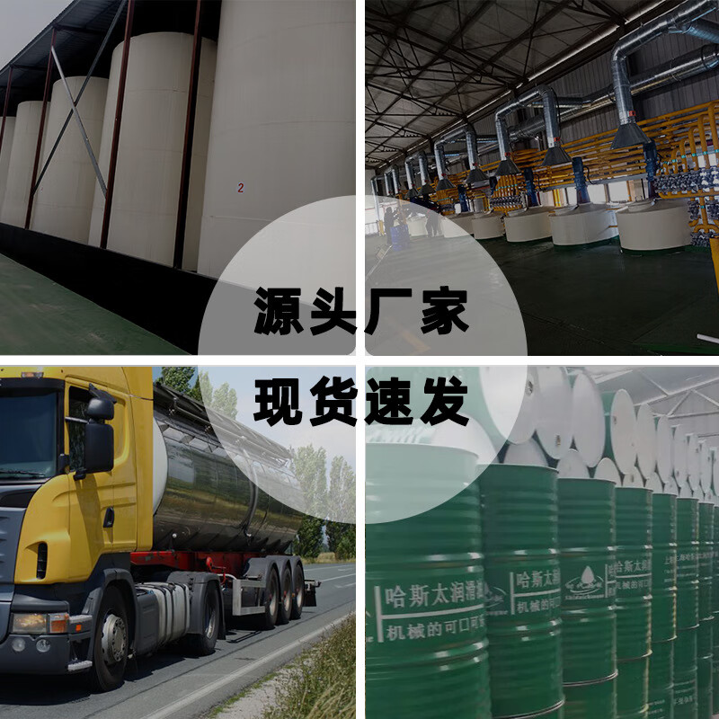 Quick-drying hard film anti-rust oil golden quick-drying oil thin layer shipping salt spray metal hardware dehydration anti-rust oil F-P440 hard film anti-rust oil golden yellow 18 liters