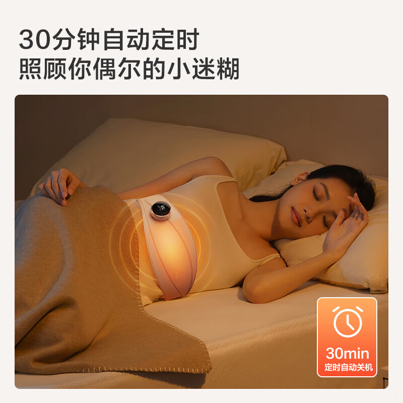 Made in Tokyo, Yunduo Hugong Palace Warming Belt, belly-warming auntie artifact, menstrual cramps, hot compress massage, relief, gift to girlfriend and wife