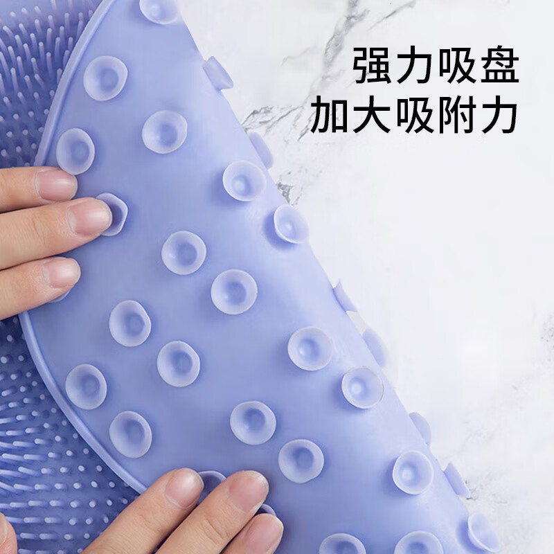 Bao's lazy back rub artifact foot rub wall-mounted bath towel foot wash pad suction cup back massage silicone anti-slip 2 pack