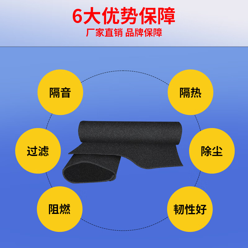 Mileqi glue-free flame-retardant sponge strip gasket foam rubber pad eva foam lithium battery shock-absorbing pad sealed waterproof packaging high density 50mm wide * 5m long * 10mm thick black