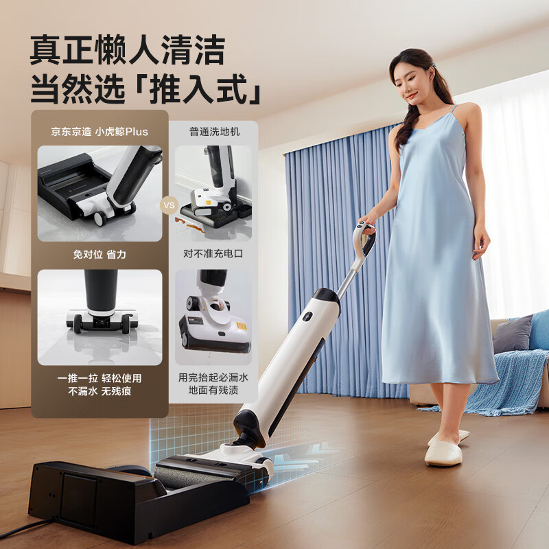 Made in Tokyo, Little Orca Plus floor scrubber 21KPa hurricane suction 100 boiling hot water washing household wireless washing and mopping integrated automatic cleaning push-in sweeper