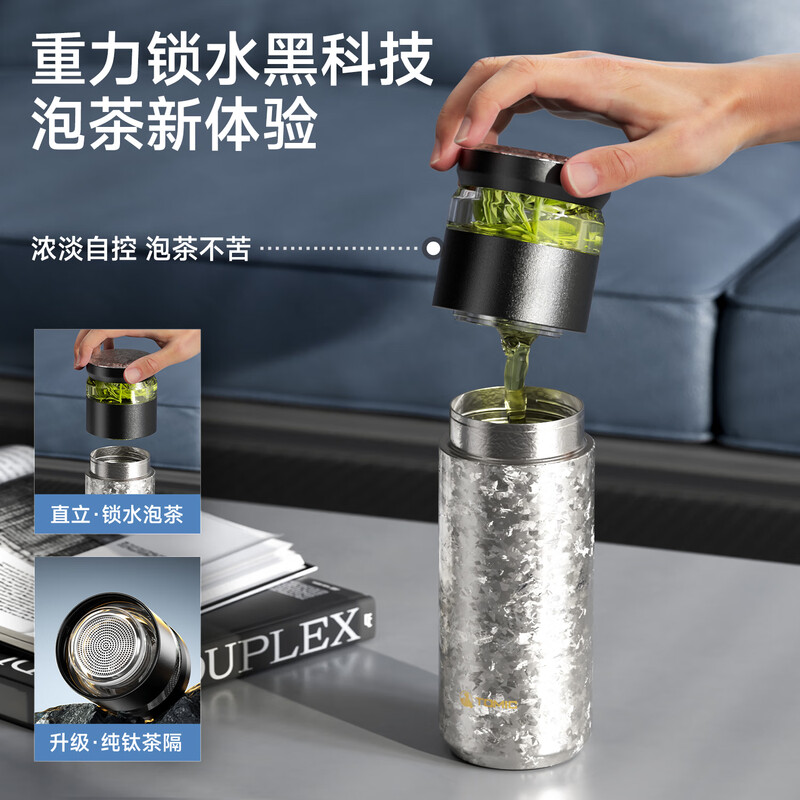 TOMIC Tea and Water Separation Thermos Cup Men's Tea Cup Water Pure Titanium Water Cup Healthy Stewed Tea Cup for Tea Double Eleven Gifts