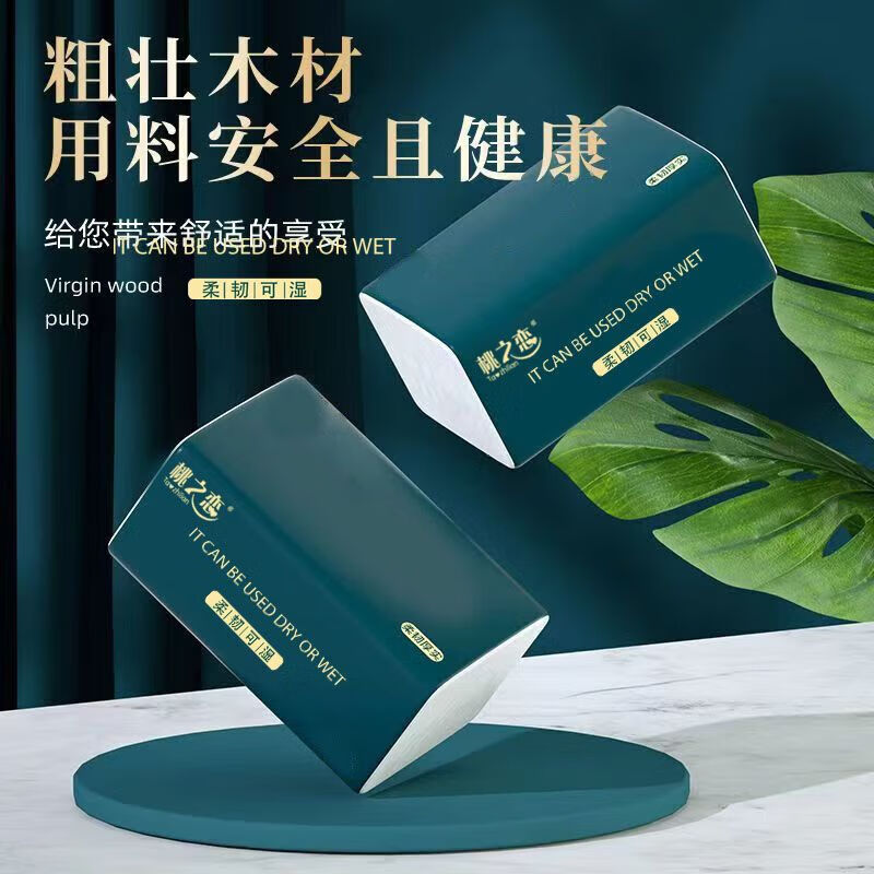 Full box of 16,800 sheets of tissue paper, 60 packs, household facial tissue, paper towels, napkins, maternal and infant tissue, toilet paper, Peach Love Dark Green Series, 4 layers, 280 sheets*6 packs