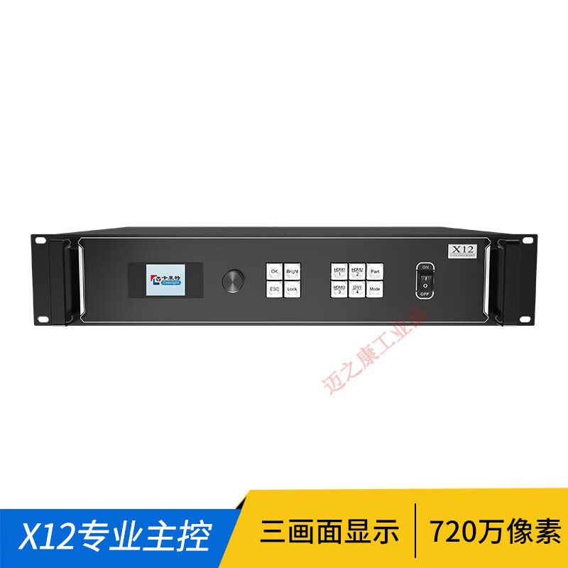 Video processor LED full color large screen master player indoor receiving card E120