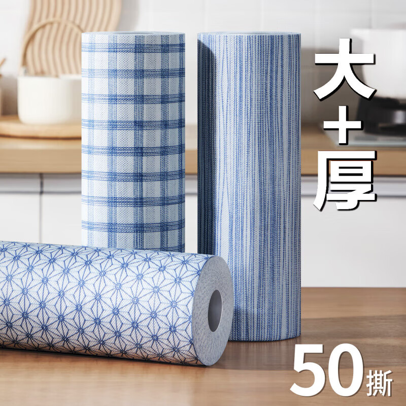 JCZS Japanese disposable kitchen table thickened placemat lazy rag absorbent dishwashing washable non-stick oil paper towel extra thick corrugated 4 rolls-200 tear