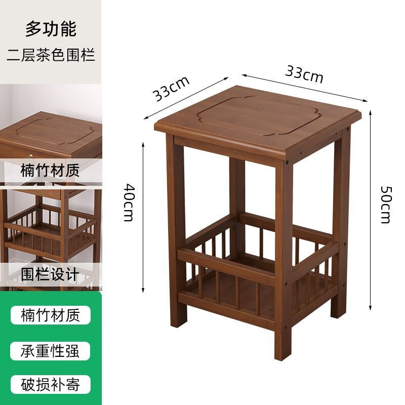 Bodiqi home sofa side cabinet small coffee table mahjong table corner corner small square table storage rack tea table tea table side tea cabinet second floor brown fence