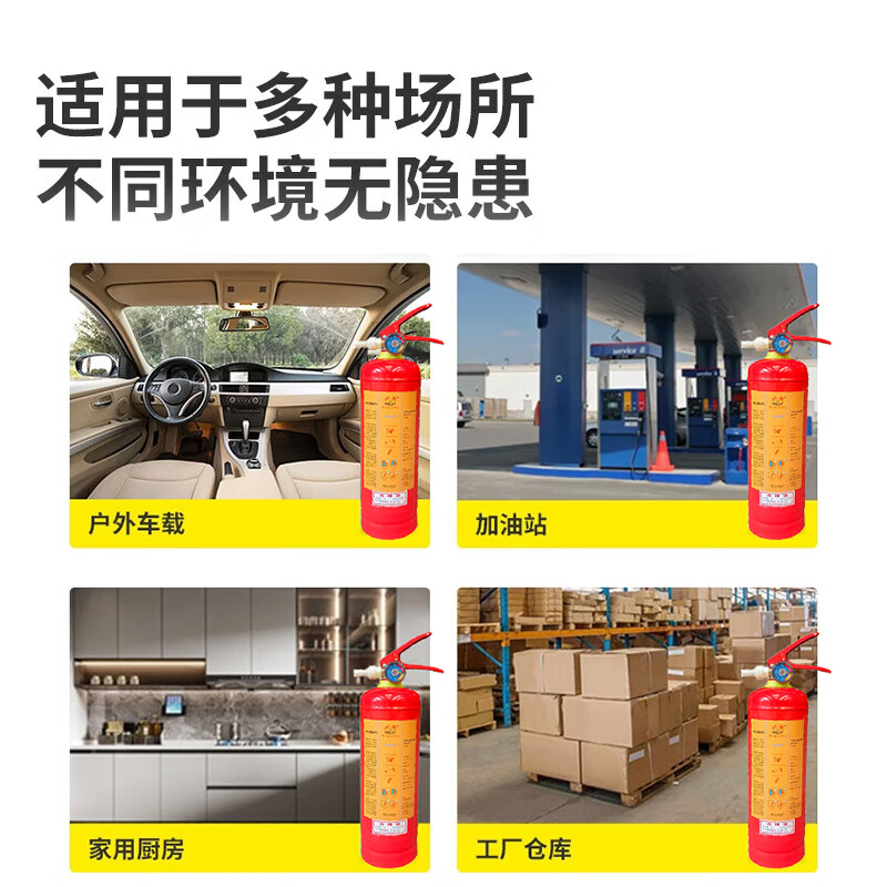 Zhe'an Water-based Fire Extinguisher 3L Portable New National Standard 2025 Green Environmental Protection Vehicle-mounted Commercial Vehicle Annual Inspection National Fire Certification Fire Equipment Beijing Warehouse Delivery