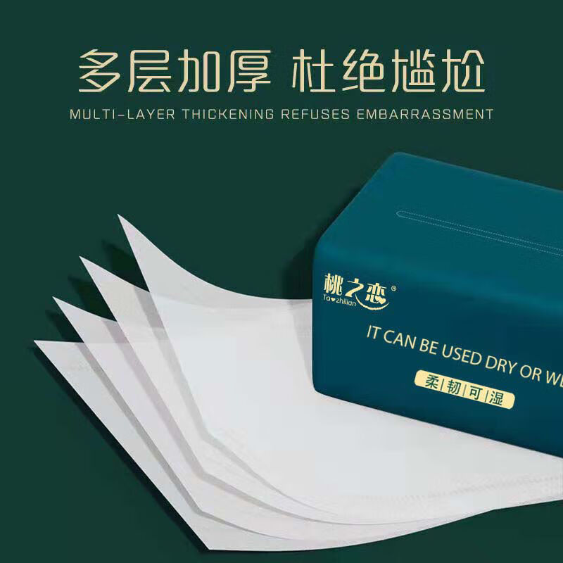 Full box of 16,800 sheets of tissue paper, 60 packs, household facial tissue, paper towels, napkins, maternal and infant tissue, toilet paper, Peach Love Dark Green Series, 4 layers, 280 sheets*6 packs