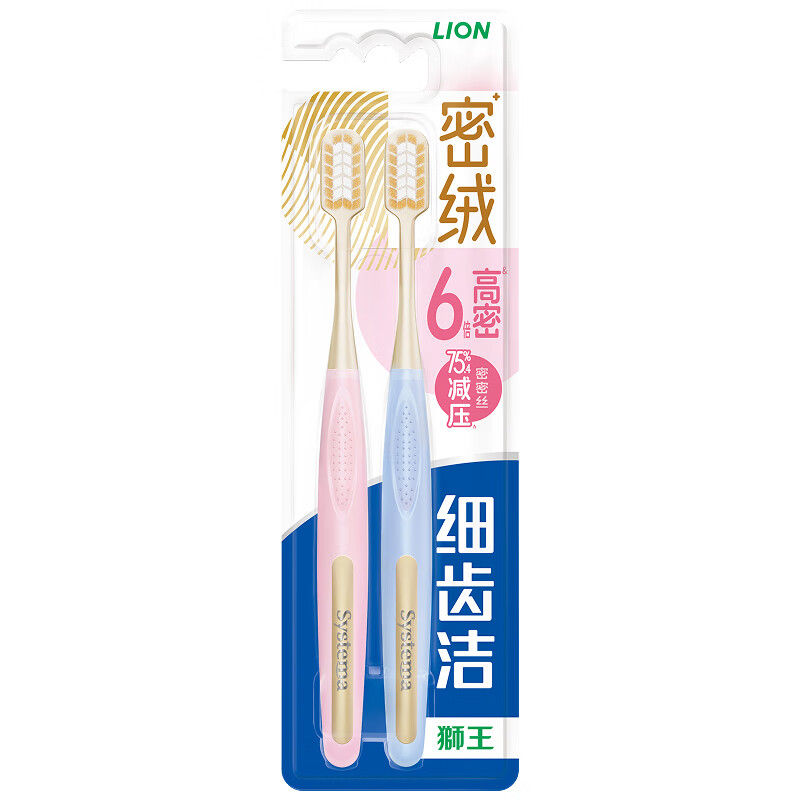 Lion King Fine Tooth Cleansing Density Velvet Protective Toothbrush 2 Pack Soft-bristled Fine-bristled Interdental Brush Cleaning Toothbrush for Adults Self-operated