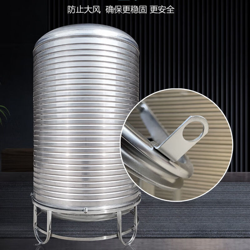Taliwang 304 stainless steel water tank household vertical thickened solar roof kitchen water storage tank wine tank water storage barrel thickened 0.75 tons (80*160) with tripod