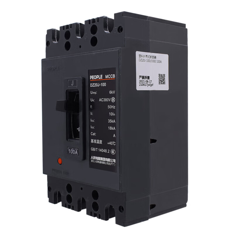 People's Electrical Appliance Group Plastic Case Circuit Breaker DZ20J-100/3300 225/3300 three-phase 380V DZ20J-100/330063A