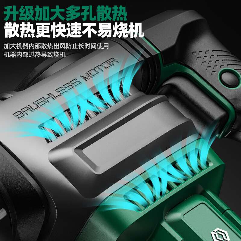 Star Star electric pick high-power professional concrete slotting wall demolition tool brushless lithium battery large electric pick D05550 luxury