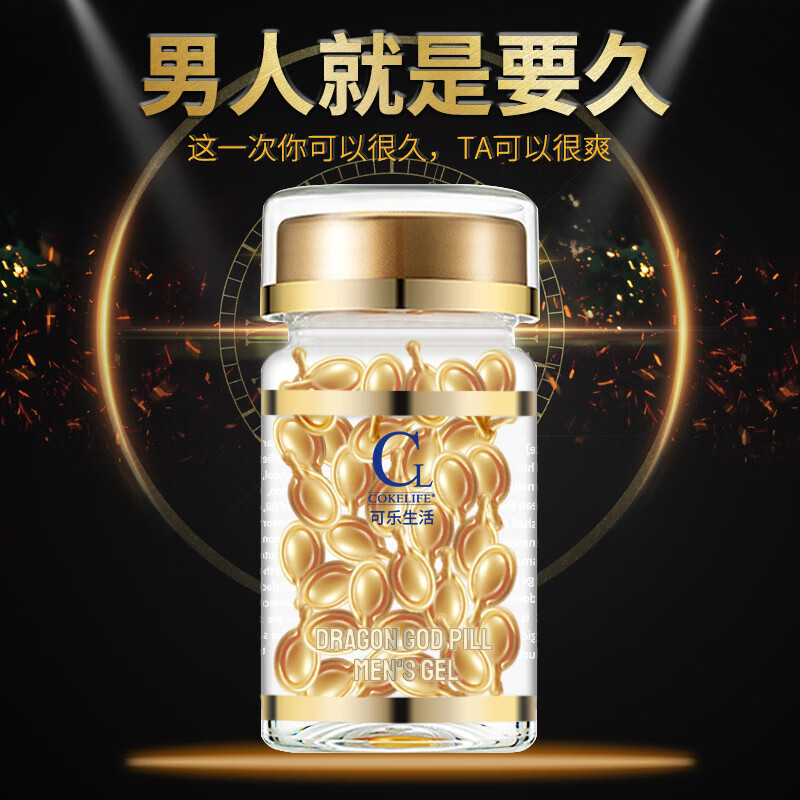 Xing Ru Chu Misi Misi Japanese imported men's enlargement and extension official flagship store body care set in a bottle for first time experience (20 capsules)