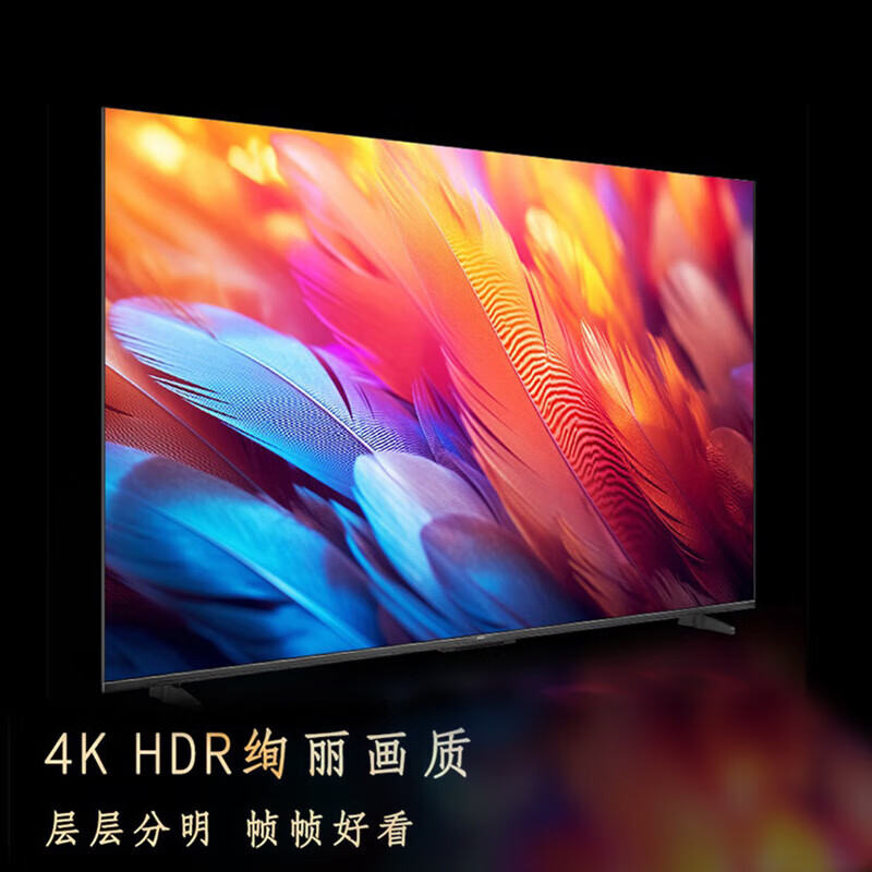 Kangsu series, 40% national subsidy, large 100-inch TV in the living room, LCD 4K ultra-clear smart wireless voice projection network, hotel conference advertising display, explosion-proof screen 60 inches, door-to-door installation included + exclusive film and television membership