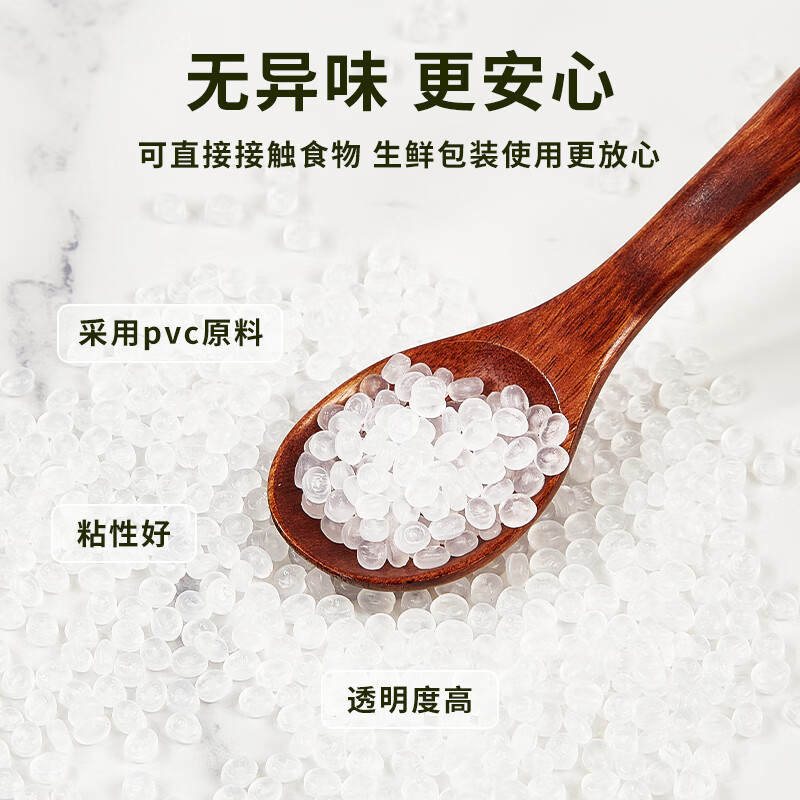 Youao cling film extra large roll PVC material 30cm*400 meters commercial fresh fruits and vegetables supermarket hotel catering stretch film