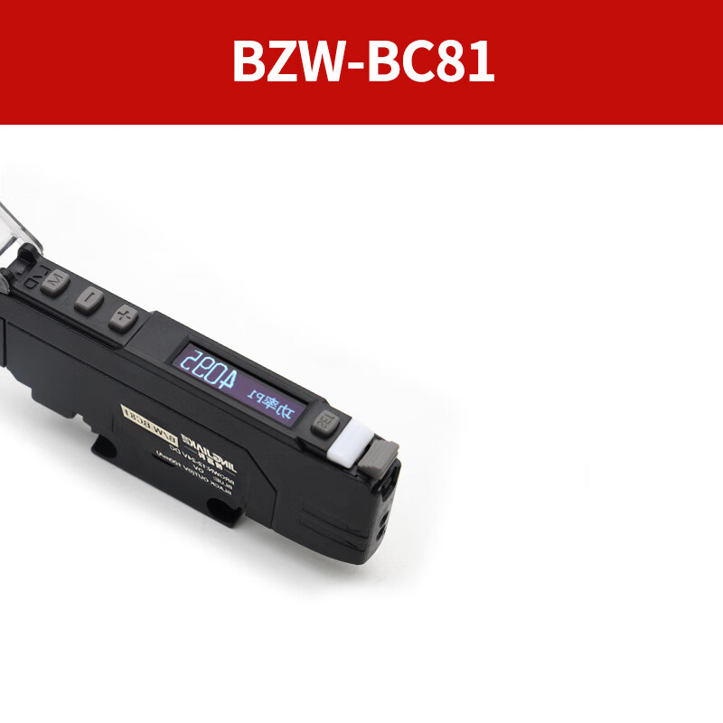 Yue Changsheng manual-free Chinese characters optical fiber amplifier triple power high-precision optical fiber sensor suitable amplifier + M4 through-beam optical fiber one meter line