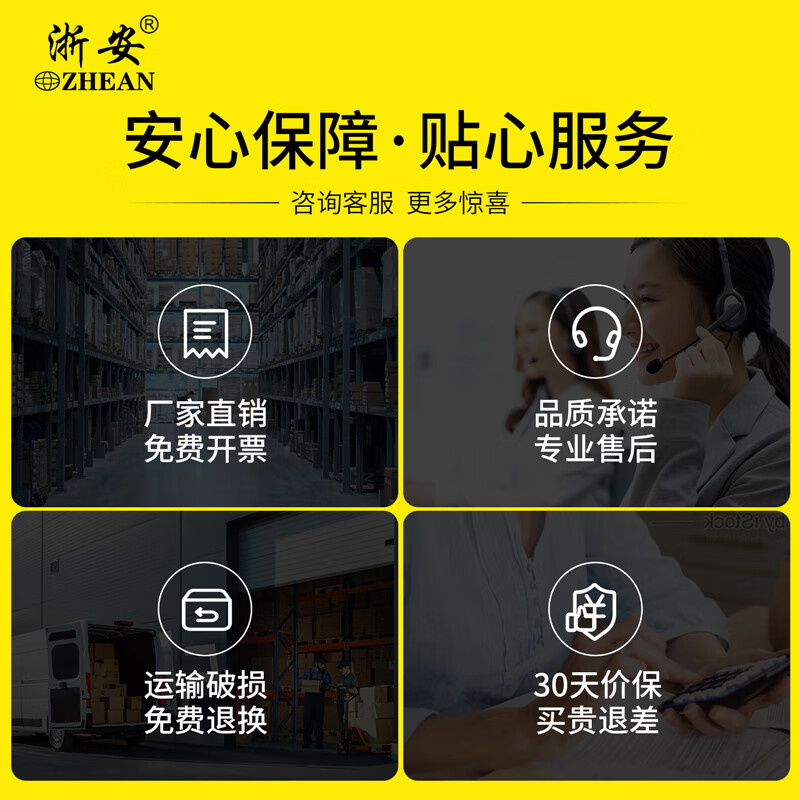 Zhe'an ultra-fine dry powder fire extinguisher hanging shopping mall parking lot national fire certification 3KG hanging ultra-fine dry powder electromagnetic type