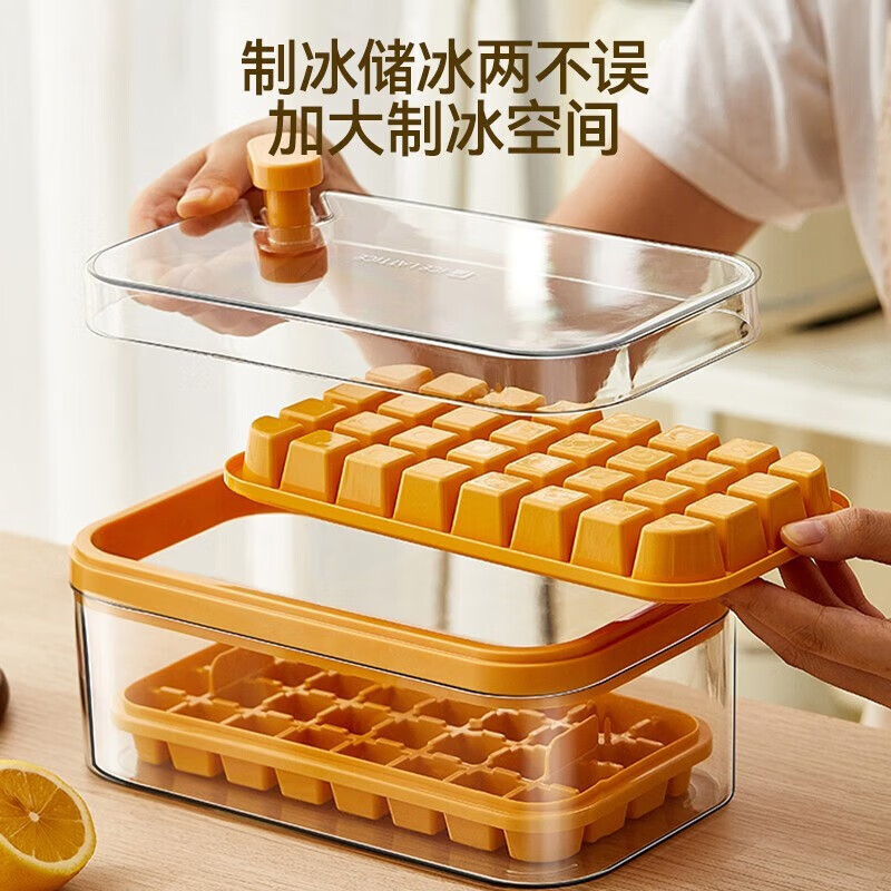Bingyuanqi ice cube mold ice making box food grade press ice tray ice cube storage box homemade frozen ice cube ice making artifact food grade 32 grids green single layer (with ice shovel)