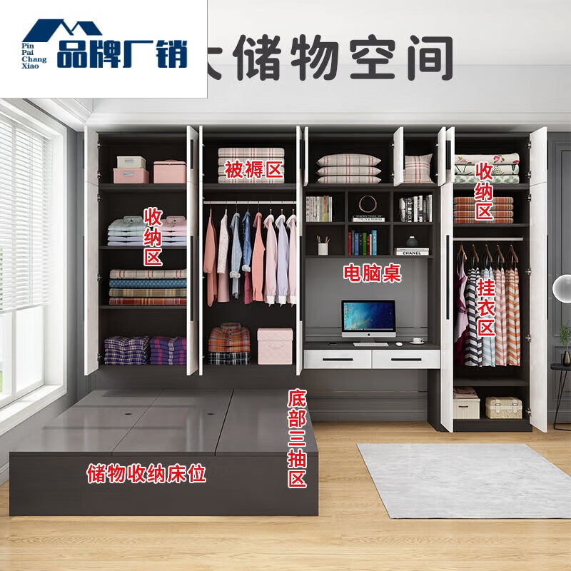 DeRUCCI HOME mousse tatami bed and cabinet integrated Nordic light luxury combination bed multi-functional wardrobe bed small apartment bookcase integrated bed simple black tatami + standing cabinet 1200mm*2000mm mattress