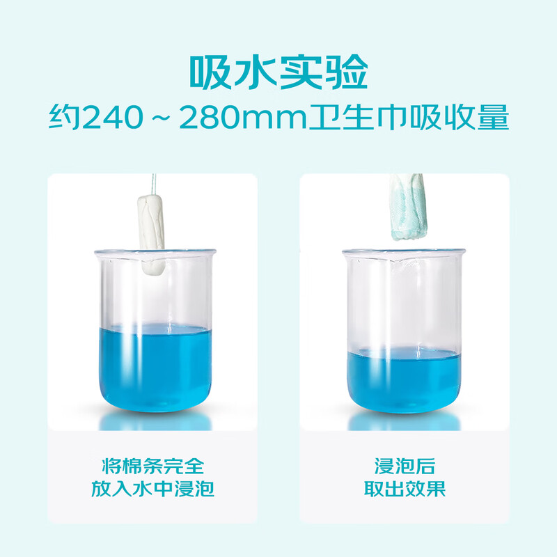 O.b. tampon medium flow ordinary type 32 swimming non-catheter built-in menstrual tampons Aunt sanitary napkins self-operated