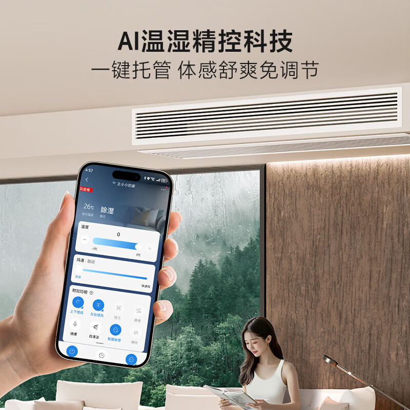 Haier central air conditioner Yunshu Extraordinary Edition duct machine one-to-one large 4 HP new first-level energy efficiency living room home embedded whole house intelligent full DC frequency conversion net power saving large space 4 HP first-level energy efficiency Yunshu Extraordinary + twin-cylinder compressor + three rows of copper pipes
